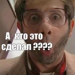 Анатолий И.
